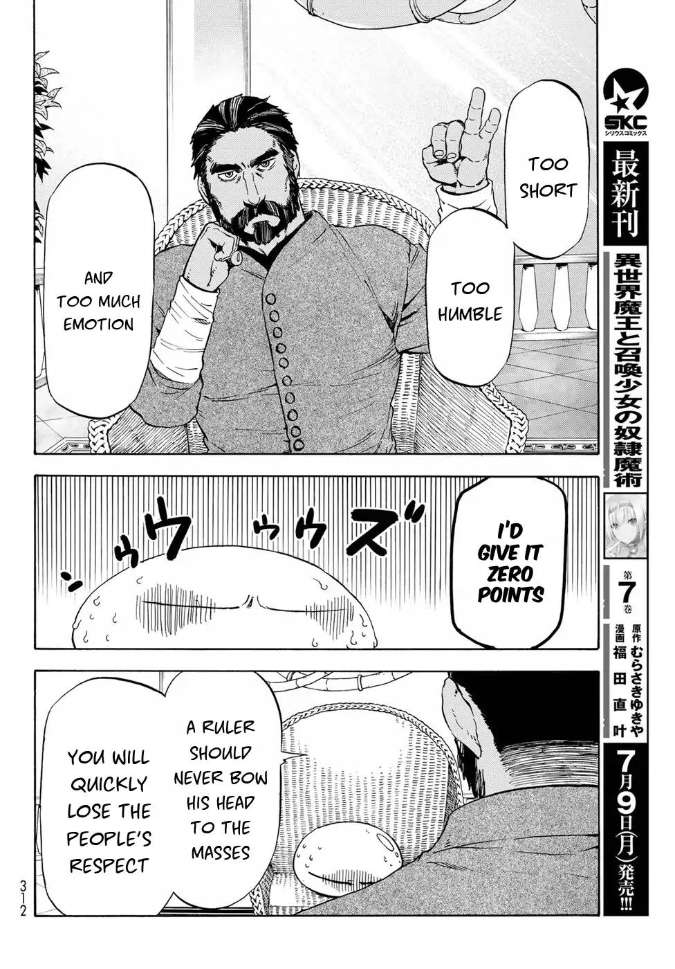 That Time I Got Reincarnated as a Slime, Chapter 42 image 05